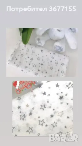 ТЪРСЯ , снимка 1