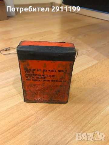 Антикварен кит за обезсоляване на морска вода, снимка 2 - Антикварни и старинни предмети - 38511997