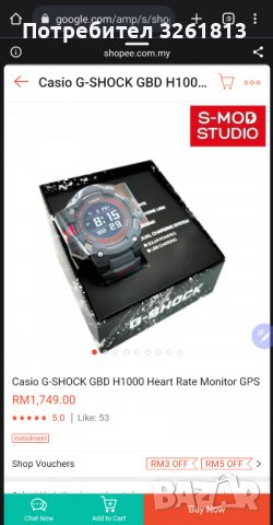 Casio   gbd h 1000, снимка 10 - Водоустойчиви - 38789603