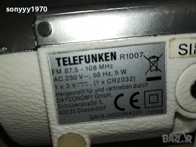 TELEFUNKEN ВНОС GERMANY 0801231642M, снимка 18 - Радиокасетофони, транзистори - 39231656