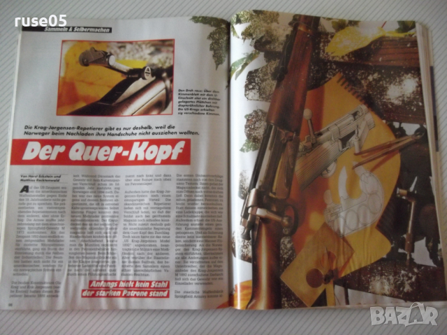 Книга "VISIER - 11/1993" - 132 стр., снимка 5 - Енциклопедии, справочници - 36513235