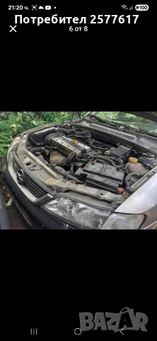 Опел вектра б 1.8 16в На части , снимка 4 - Автомобили и джипове - 53048567