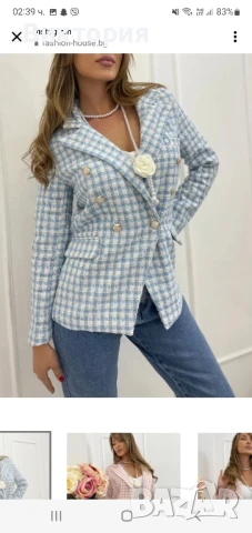 Сако от букле