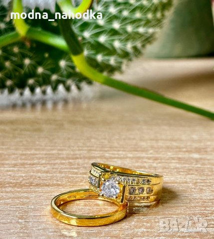 Комплект пръстени