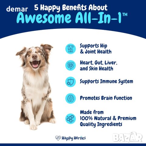 Добавки за кучета, различни: за имунитет, мултивитамини, пробиотици, снимка 8 - За кучета - 43020884