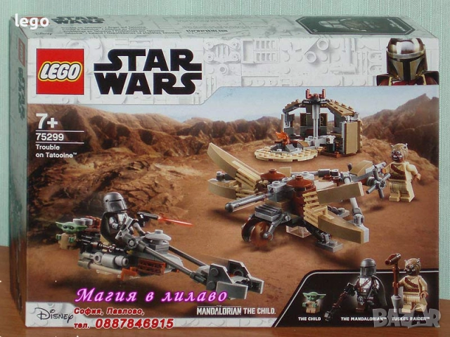 Продава LEGO Star Wars 75238 75257 75265 75290 75299 75312 75313 75321 75323 75324 75325 75326 75327, снимка 6 - Конструктори - 47670716