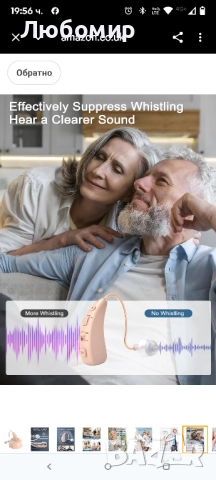 Акумулаторно звуково устройство за възрастни и хора в напреднала възраст – шумопотискане, лек , снимка 7 - Слухови апарати - 51937268