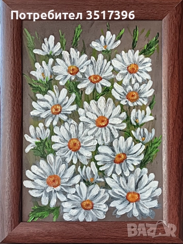 Маргарити - живопис