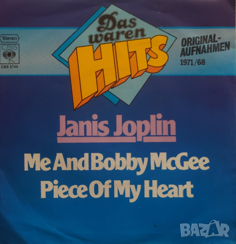 Грамофонни плочи Janis Joplin – Me And Bobby McGee / Piece Of My Heart 7" сингъл, снимка 1 - Грамофонни плочи - 44866652