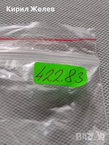 Ключодържател сувенир от ЧЕРНА ГОРА за КОЛЕКЦИЯ ДЕКОРАЦИЯ 42283, снимка 5 - Колекции - 43622111