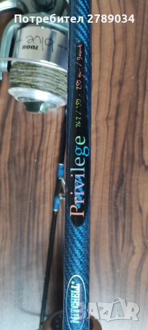 въдици Mitchell Privilege 2 Boat 242 и макари Mitchell Blue 7000, снимка 3 - Такъми - 53540674