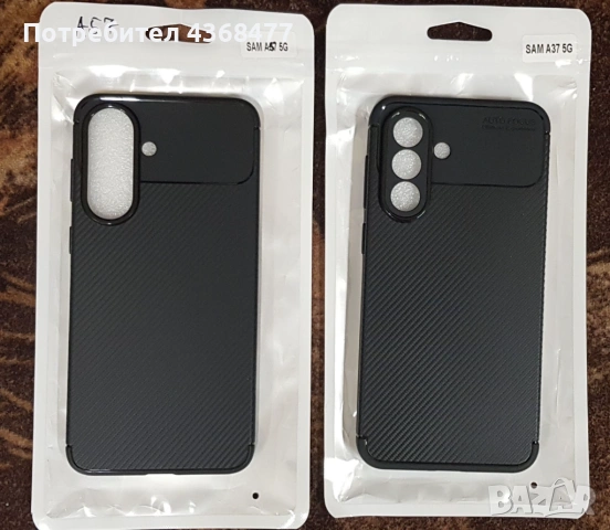 Калъф за Samsung Galaxy S26, S26 Ultra, S26+, S25, S25 Ultra, S25 Plus, S25 Edge, A37, A57, снимка 2 - Калъфи, кейсове - 51147827