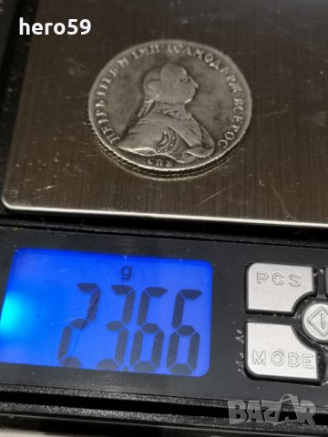 Сребърни Руски рубли,ПетърIII 1762/сребро сребърна сребърен/, снимка 8 - Нумизматика и бонистика - 27344995