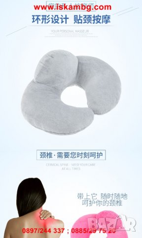 Възглавница за пътуване - код 1992, снимка 4 - Аксесоари и консумативи - 26900128