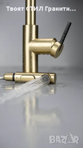 Черен смесител за кухня, изтеглящ се чучур, 2 вида струя - Momi Nero, снимка 2 - Смесители - 48132525