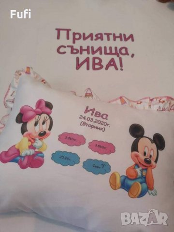 Възглавнички по дизайн на клиента,20лв, снимка 5 - Спално бельо и завивки - 32617969