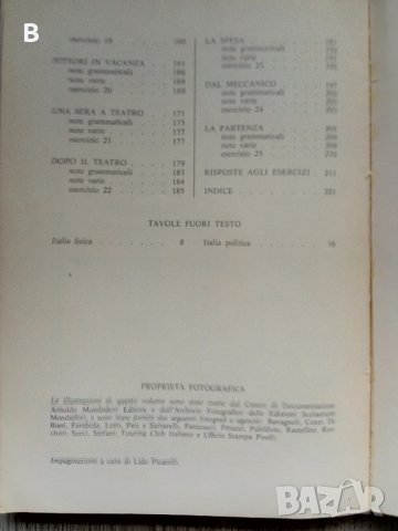 Conversazioni italiane per stranieri 1975 - Andrea Tacchi Италиански , снимка 5 - Чуждоезиково обучение, речници - 37345403