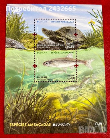 1062. Португалия 2021 =  “ Europa stamps. Фауна. Защитена национална дива природа “ , **, MNH