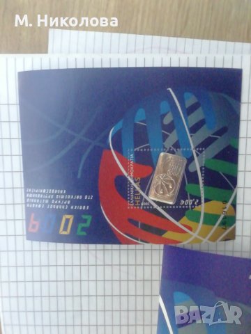 Пощенски марки Гърция 2009, снимка 3 - Филателия - 44080135