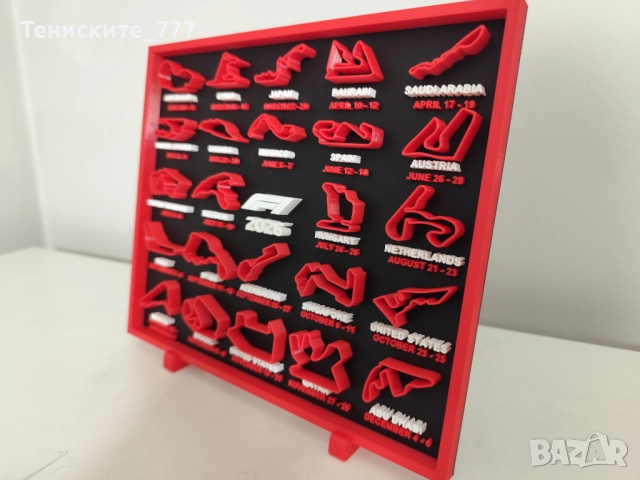 3д плакер календар Formula 1/Формула 1, снимка 3 - Други стоки за дома - 52216689