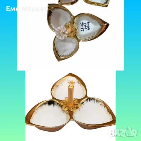 Луксозна порцеланова купа в бяло и златисто, с три гнезда за ядки.