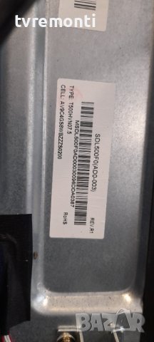 лед диоди от дисплей SDL500F0(AD0-003) от телевизор Philips модел 50HFL5014/12, снимка 1 - Части и Платки - 37154328