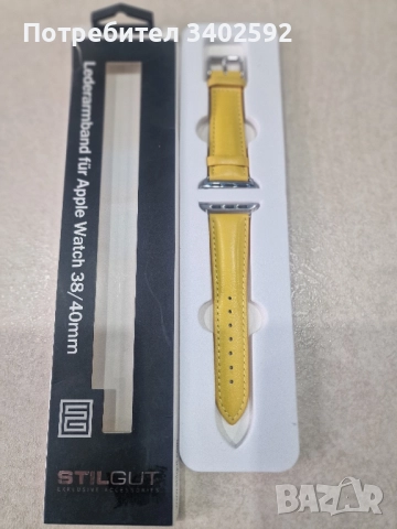 Кожена каишка за apple watch 