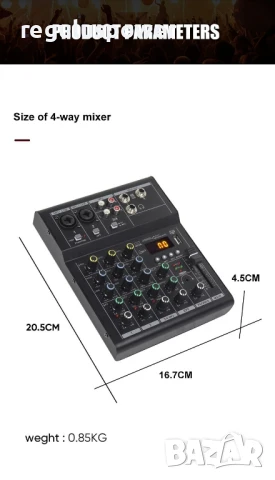 Смесителен пулт 4 канален RP-F4 A, Bluetooth,USB Player, DJ Mixer, EQ 2 Band , снимка 8 - Аудиосистеми - 51151586