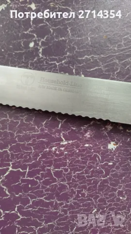 Кухненски нож Rostfrei