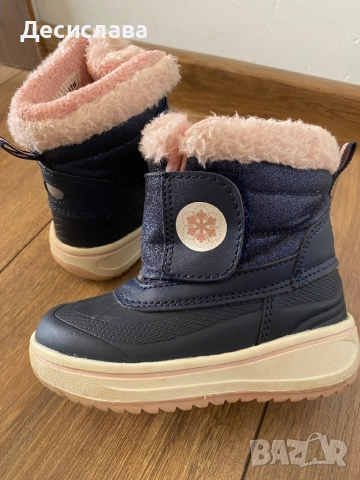 Lupilu 22 номер