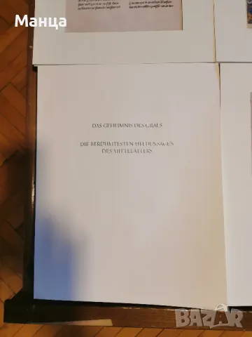 Книга луксозно издание, снимка 2 - Специализирана литература - 49160666