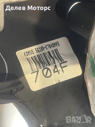 56100-k7040NNB мултифункционален волан от Hyundai I10 1.0 MPI, 67 кс., 5 ск., двигател G3LD, 3000 км, снимка 6 - Части - 52368727