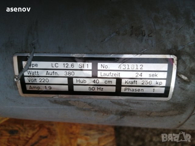 ел.цилиндьр 220 в. , снимка 3 - Други машини и части - 43022251