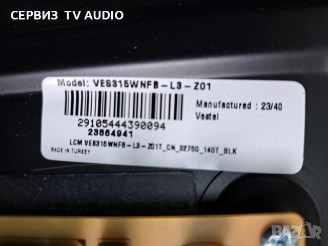 Power board 17IPS63,TV TOSHIBA 32WV2E63DG, снимка 2 - Части и Платки - 51485443