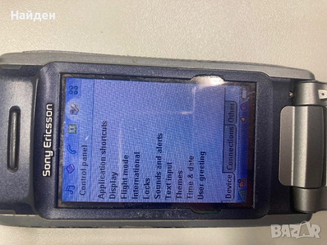 Sony Ericsson P900, снимка 13 - Sony Ericsson - 52795088