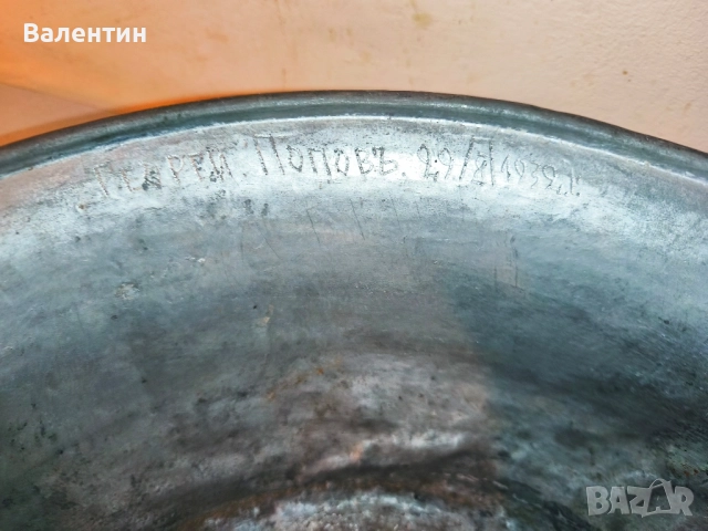 Бакърена тава с НАДПИС , снимка 5 - Антикварни и старинни предмети - 52541297