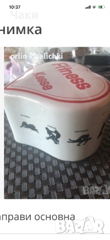 Касичка ЕРОТИКА