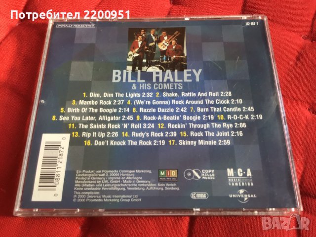 Bill Haley, снимка 11 - CD дискове - 39337636