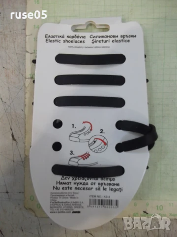 Връзки силиконови 12 бр. черни нови, снимка 6 - Други стоки за дома - 51020469