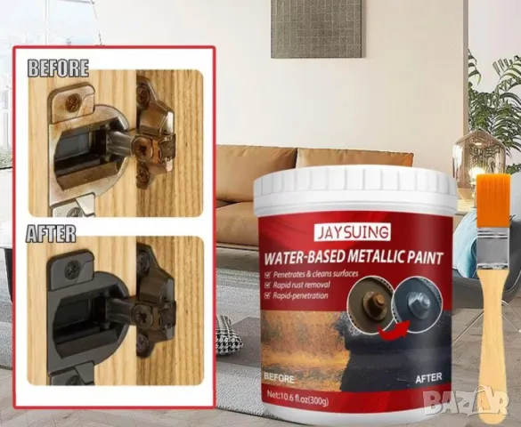 Боя Отстранява ръжда + четка , снимка 3 - Други стоки за дома - 47530365