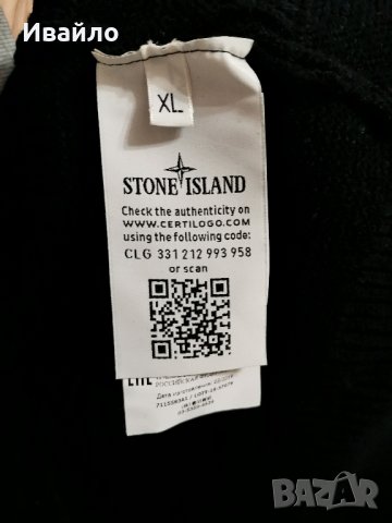 Stone Island

583A1 Stretch Wool Ribbed Knit Vest - Black. , снимка 4 - Пуловери - 43866069