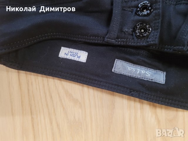 Продавам дамски дънки Salsa , снимка 6 - Дънки - 40200195