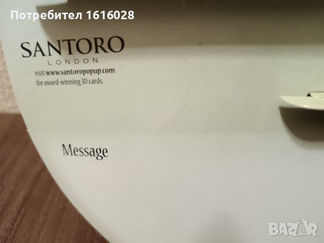 3D Картички., снимка 9 - Други - 43606120