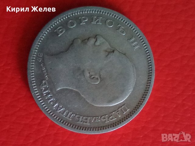 50 лв сребърни 1930 г 20537, снимка 2 - Колекции - 33396434
