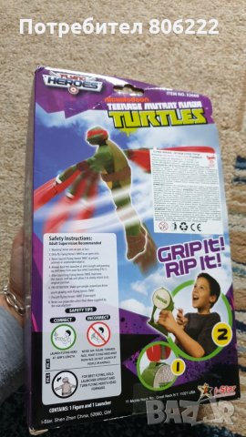 Летящ супер герой Леонардо от Костенурките Нинджа , снимка 4 - Други - 27428539