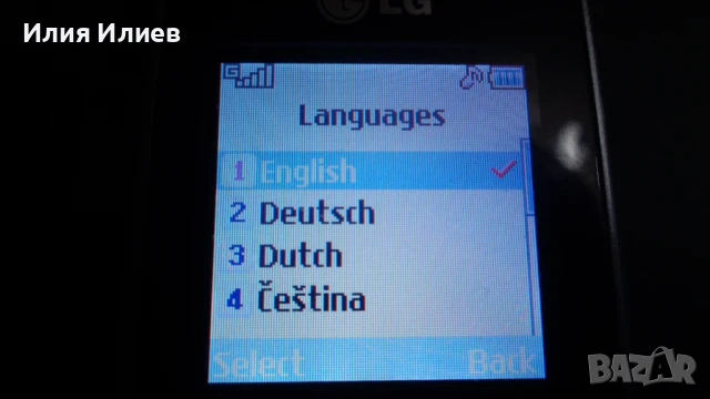 LG KG130, снимка 8 - LG - 50509029