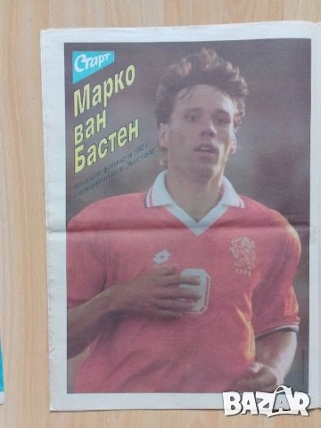 Плакати от вестник СТАРТ, снимка 5 - Колекции - 51873994