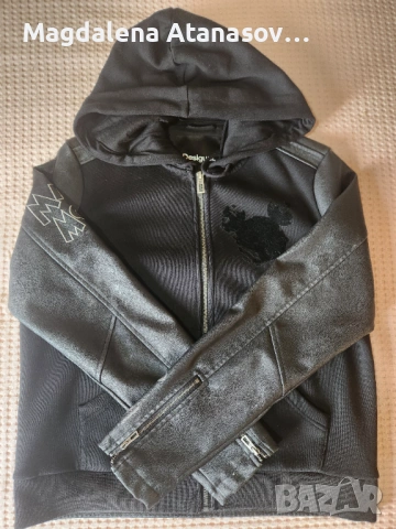 Дамско яке Desigual