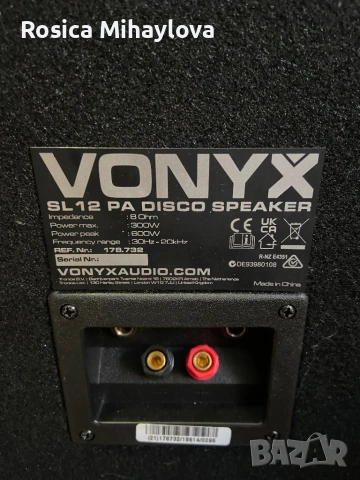 Тонколони VONYX 12 инчови 600 Watta, снимка 4 - Тонколони - 53052202