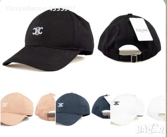 Louis Vuitton шапка козирка